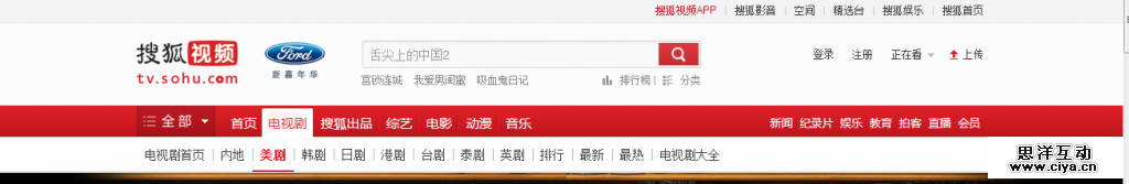 交互设计与心理学关系,互联网的一些事