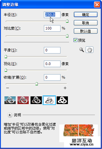 超赞！切图绝技之扣图大法