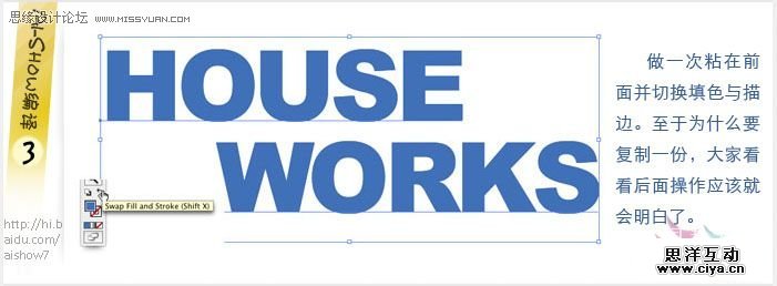 Illustrator教程：巧用涂抹命令打造文字草图效果,PS教程,photoshop教程
