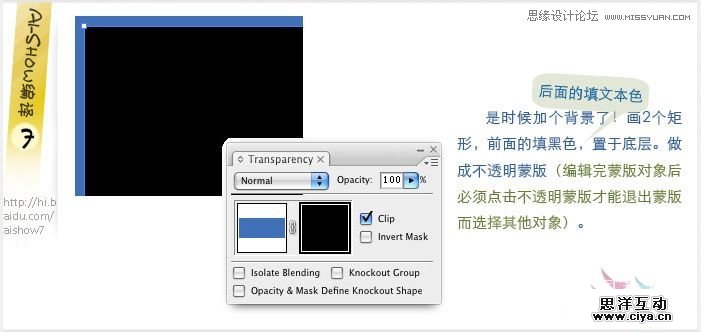 Illustrator教程：巧用涂抹命令打造文字草图效果,PS教程,photoshop教程