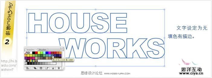 Illustrator教程：巧用涂抹命令打造文字草图效果,PS教程,photoshop教程