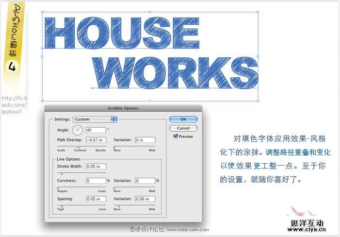 Illustrator教程：巧用涂抹命令打造文字草图效果,PS教程,photoshop教程