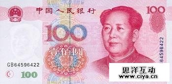 cheap is how to generate