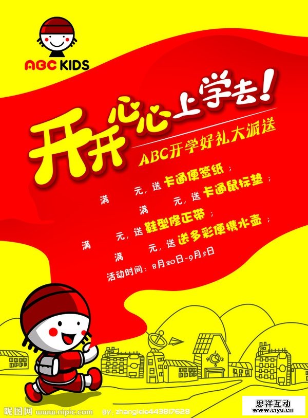 cheap is how to generate