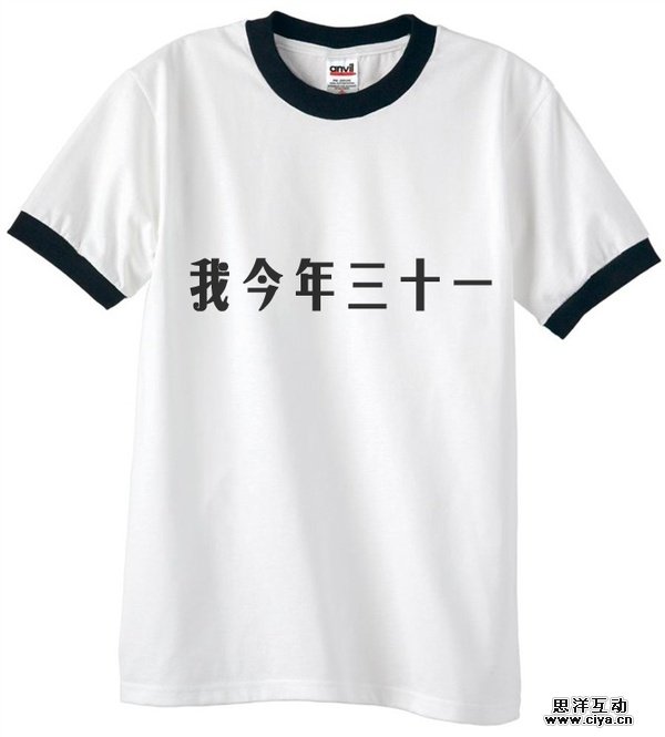 为什么英文能让你的设计变得高大上