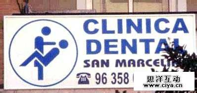 Logo设计的忌讳有哪些