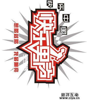 Logo设计的忌讳有哪些