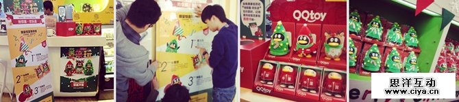 腾讯CDC：圣诞QQtoy诞生记,互联网的一些事