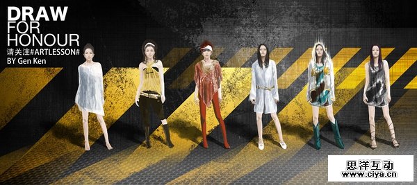 超实用大牛教程：如何提高你的绘画和设计技巧