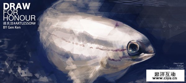 超实用大牛教程：如何提高你的绘画和设计技巧