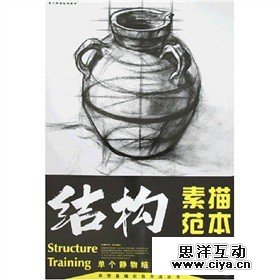 非科班同学有福啦！手把手教你从零基础开始学素描！