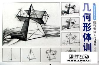 非科班同学有福啦！手把手教你从零基础开始学素描！