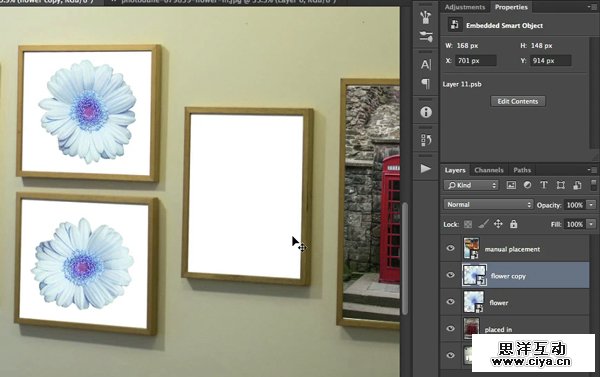 涨姿势！关于智能对象必知的10件事