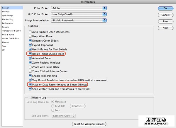 涨姿势！关于智能对象必知的10件事