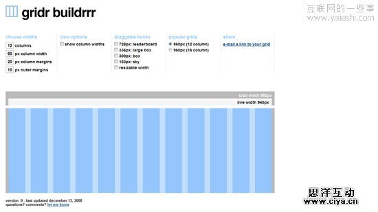 14款非常有用的 CSS 网格系统生成工具,互联网的一些事