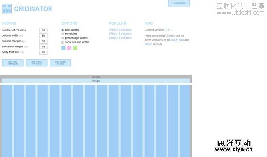 14款非常有用的 CSS 网格系统生成工具,互联网的一些事