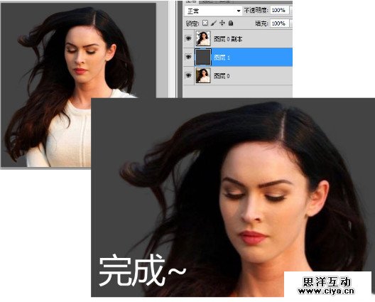 PS抠图神器：KnockOut 2.0汉化版下载及教程