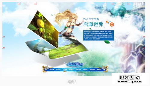 【VC教程】简单三步制作动感照片