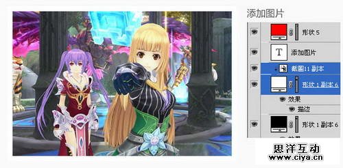 【VC教程】简单三步制作动感照片