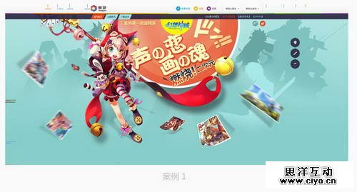 【VC教程】简单三步制作动感照片