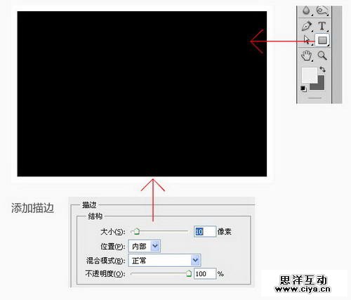 【VC教程】简单三步制作动感照片