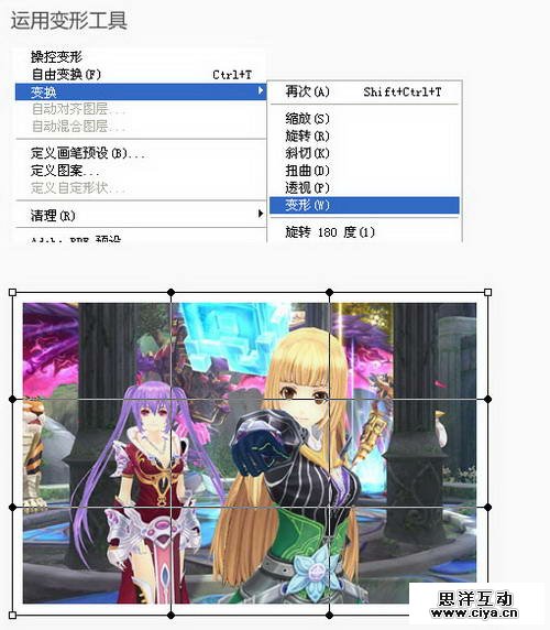 【VC教程】简单三步制作动感照片