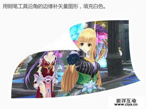 【VC教程】简单三步制作动感照片