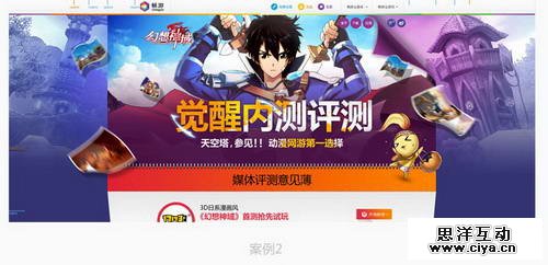 【VC教程】简单三步制作动感照片