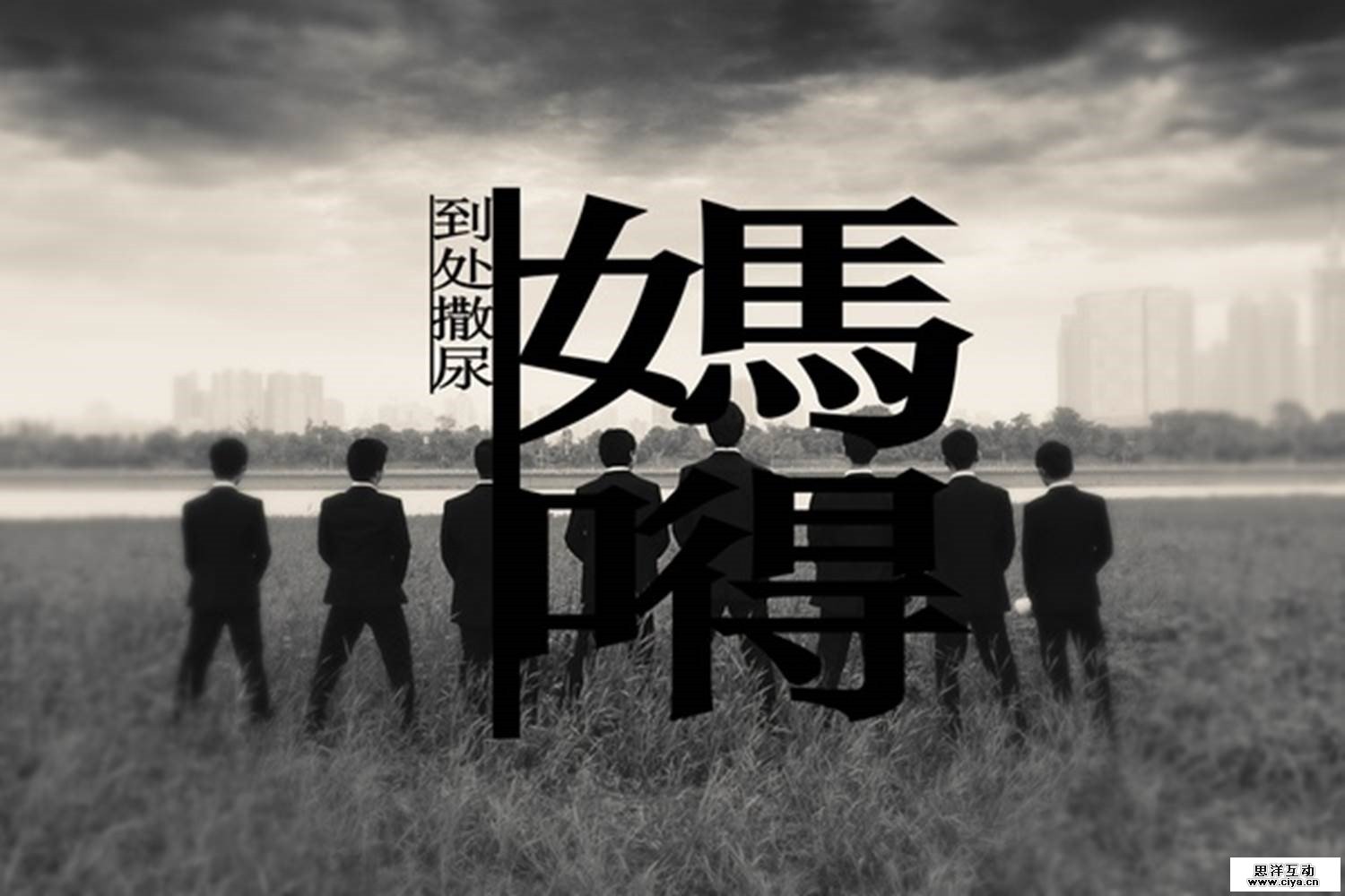 超全面教程！给照片添加文字有哪10个高大上的方法？