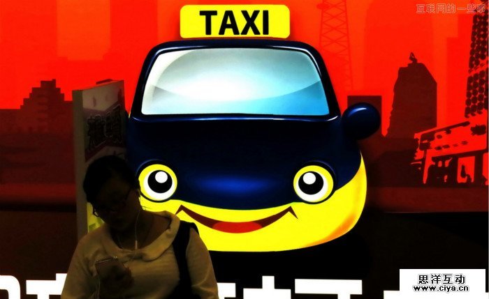 滴滴打车的产品设计黑魔法,互联网的一些事