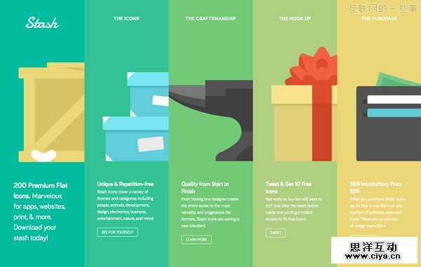 如何预测下一个网页设计趋势？,互联网的一些事