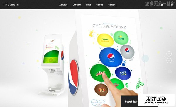 如何预测下一个网页设计趋势？,互联网的一些事