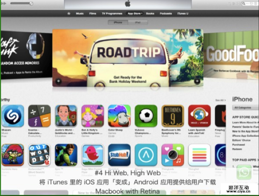 唯快不破：创业公司如何高效的进行产品研发管理,互联网的一些事