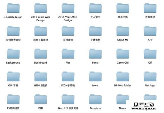 UI设计师自学记：抄袭别人，超越自己