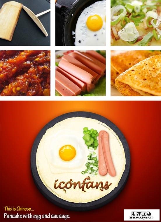 UI设计师自学记：抄袭别人，超越自己