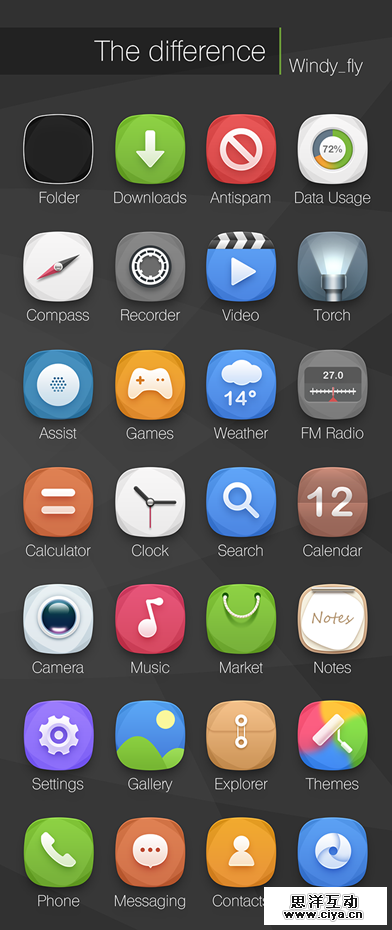 UI设计师自学记：抄袭别人，超越自己