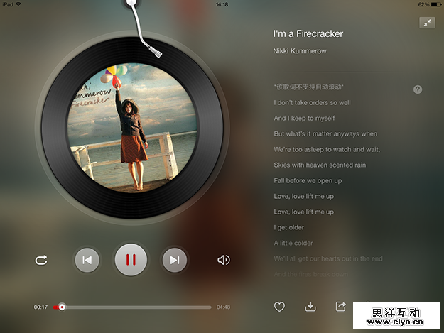 项目实战！网易云音乐iPad V1.0设计总结