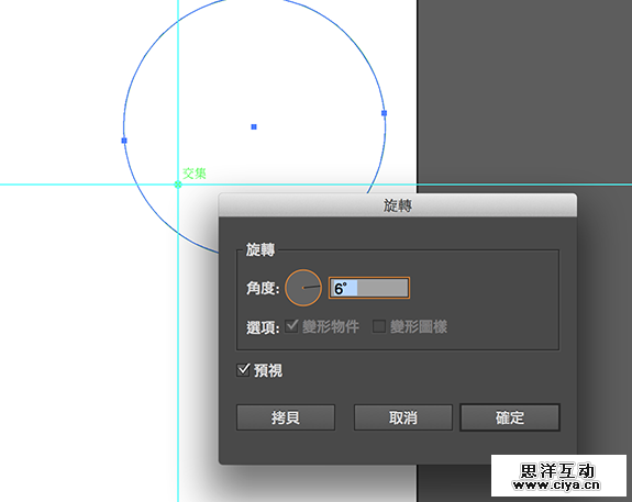 AI教程：利用Illustrator创建漂亮的螺旋圆点花纹