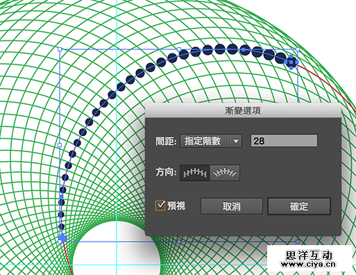 AI教程：利用Illustrator创建漂亮的螺旋圆点花纹