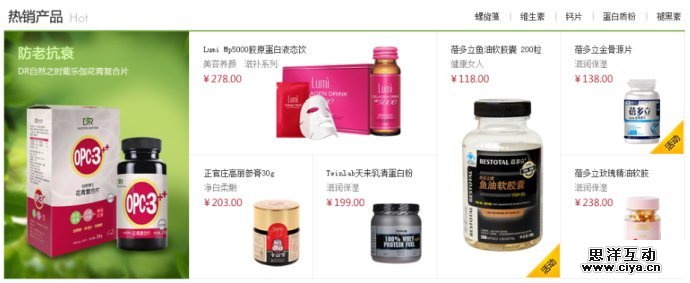 网页优化实战！如何做好页面优化