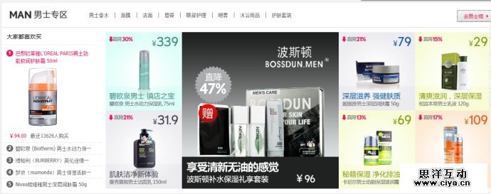 网页优化实战！如何做好页面优化