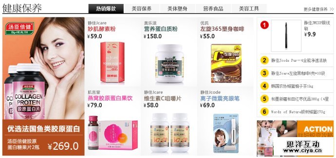 网页优化实战！如何做好页面优化