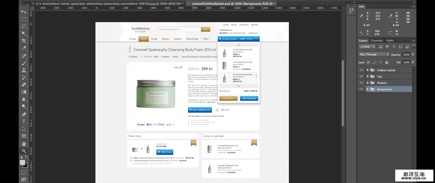 我是如何无需PS完成网站设计的