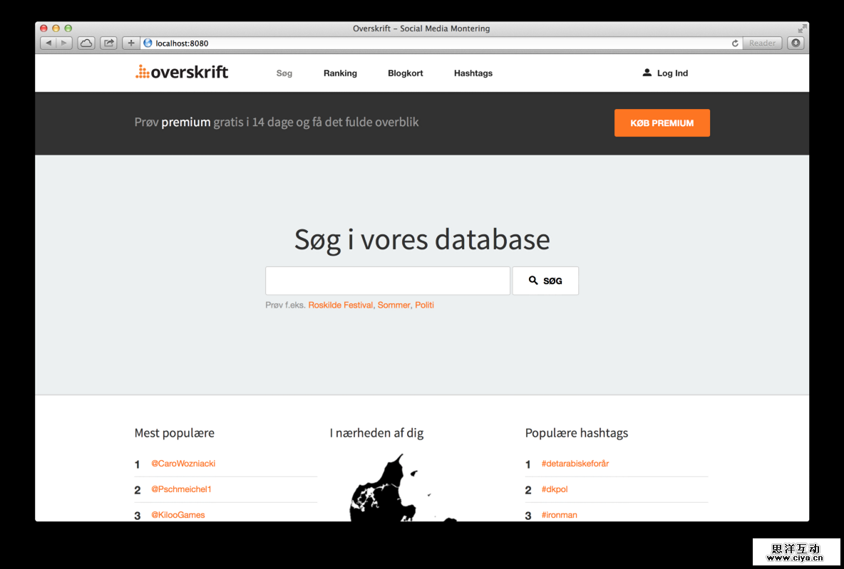 我是如何无需PS完成网站设计的