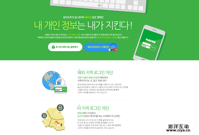 页面设计的关键！版式设计之图版率