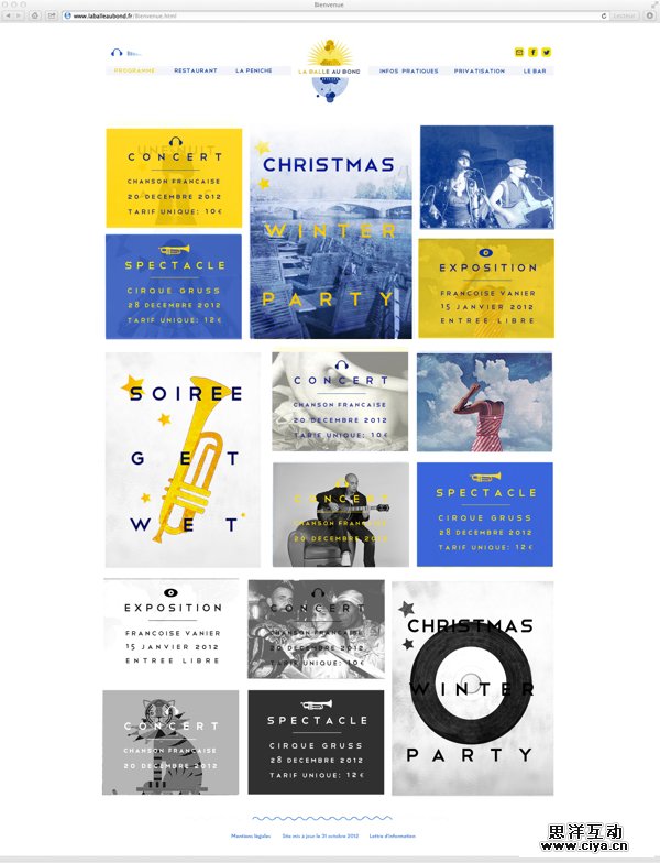 页面设计的关键！版式设计之图版率