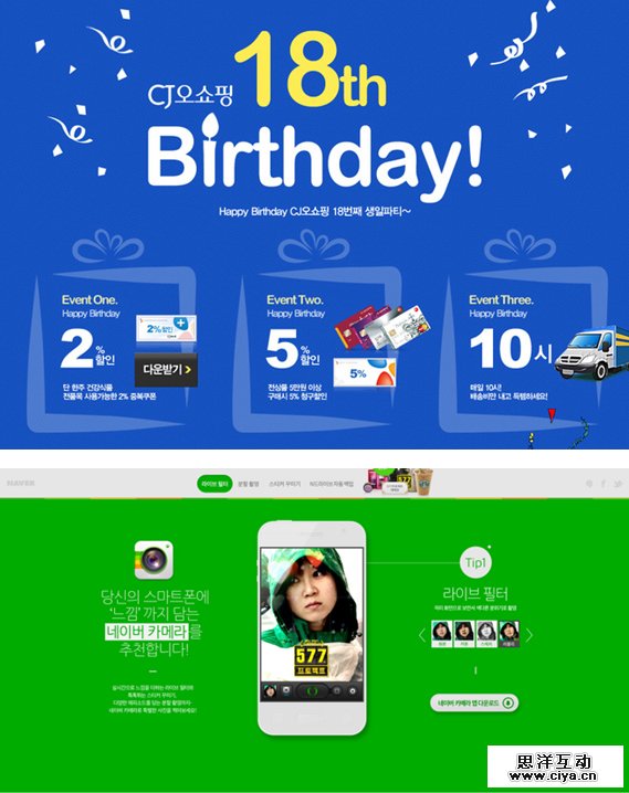 页面设计的关键！版式设计之图版率