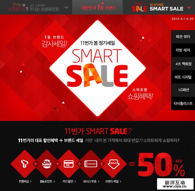 页面设计的关键！版式设计之图版率