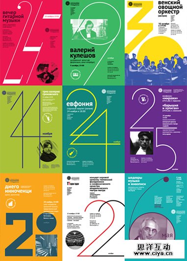 页面设计的关键！版式设计之图版率