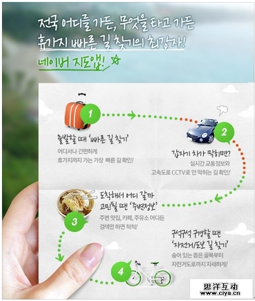 页面设计的关键！版式设计之图版率